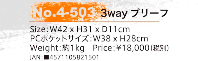 FLYINGFIN(フライングフィン) 防水素材 commute R 3wayブリーフ 4-503